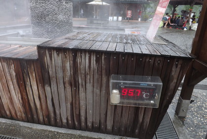 温泉玉子を作る施設、温度は９５.７℃